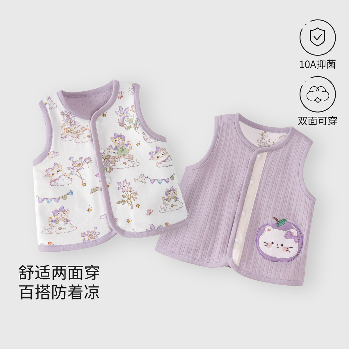 13640991.婴儿马甲春秋款外穿男女新生宝宝两面穿纯棉背心休闲坎肩保暖马夹