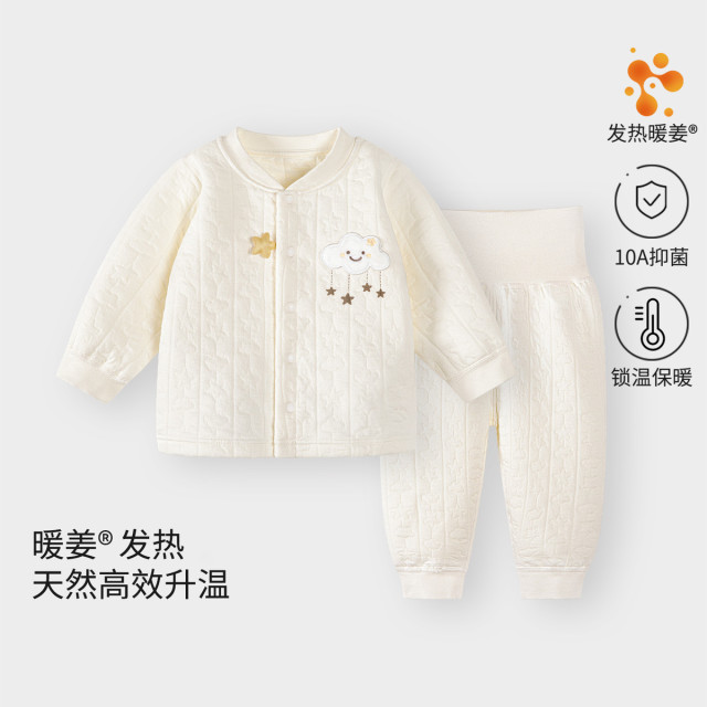 13640997.【暖姜绒】婴儿秋衣套装秋冬季儿童分体男女宝宝保暖内衣秋裤夹棉