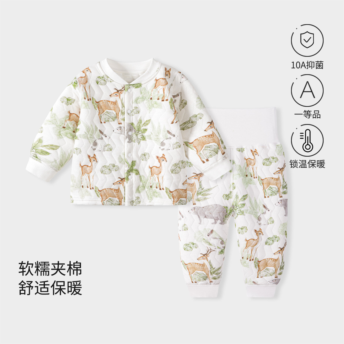 13640993.宝宝秋冬款纯棉保暖加厚儿童高腰护肚秋季婴儿保暖内衣分体冬