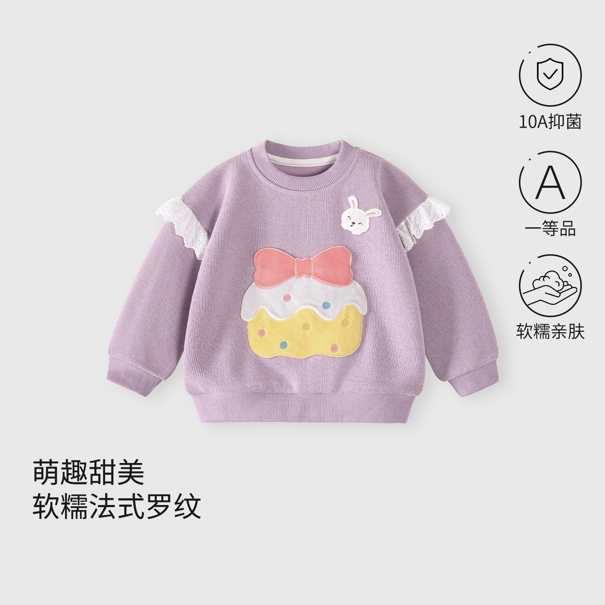 13640985.女宝宝卫衣春秋款2025新款儿童洋气时髦婴儿上衣长袖小女孩初秋装