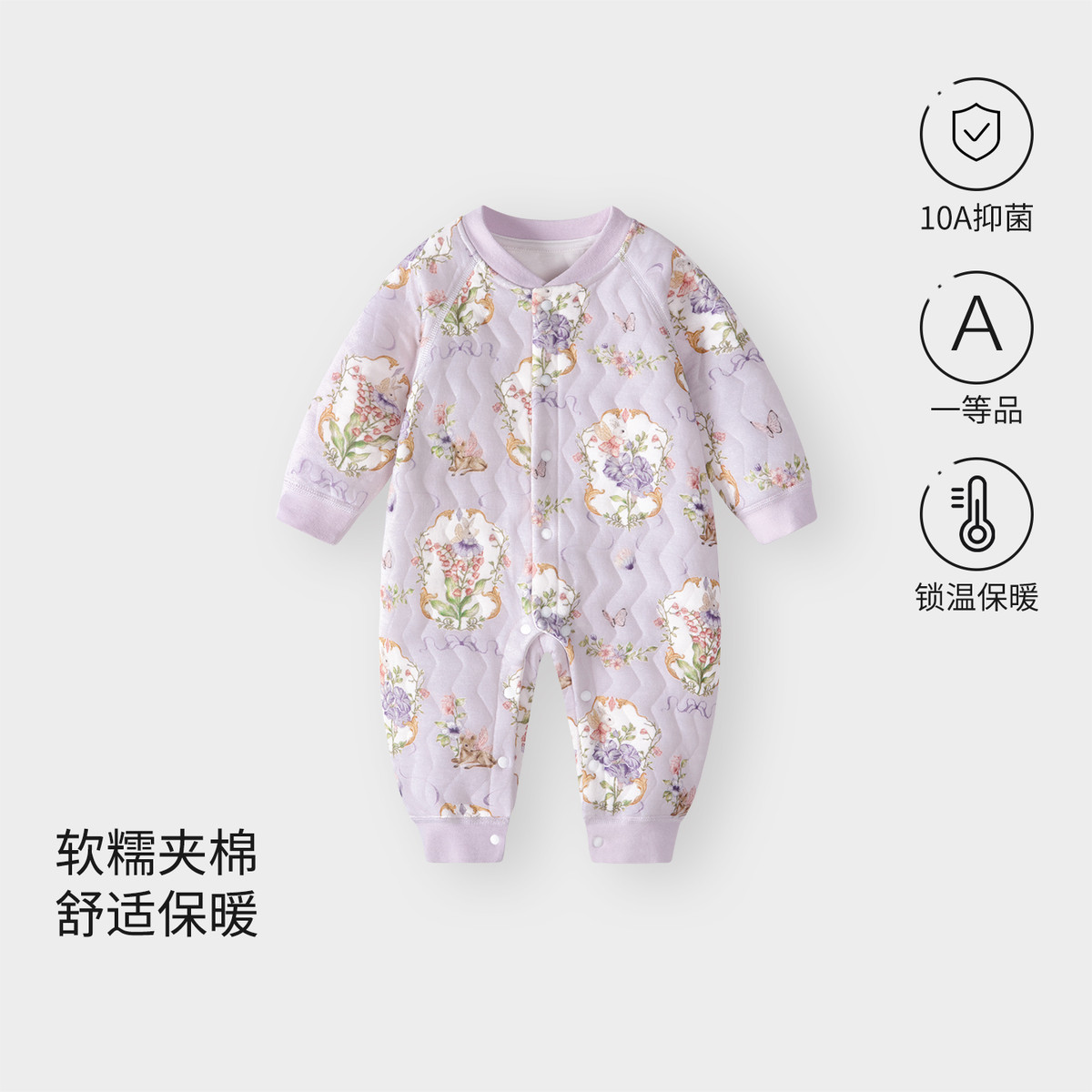 13640982.婴儿衣服男女宝宝连体衣秋冬季夹棉保暖新生幼儿哈衣加厚爬服冬装