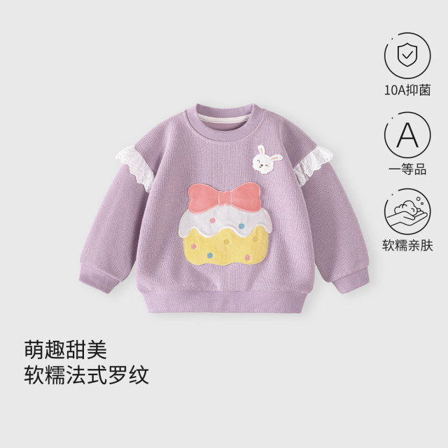 13640985.女宝宝卫衣春秋款2025新款儿童洋气时髦婴儿上衣长袖小女孩初秋装