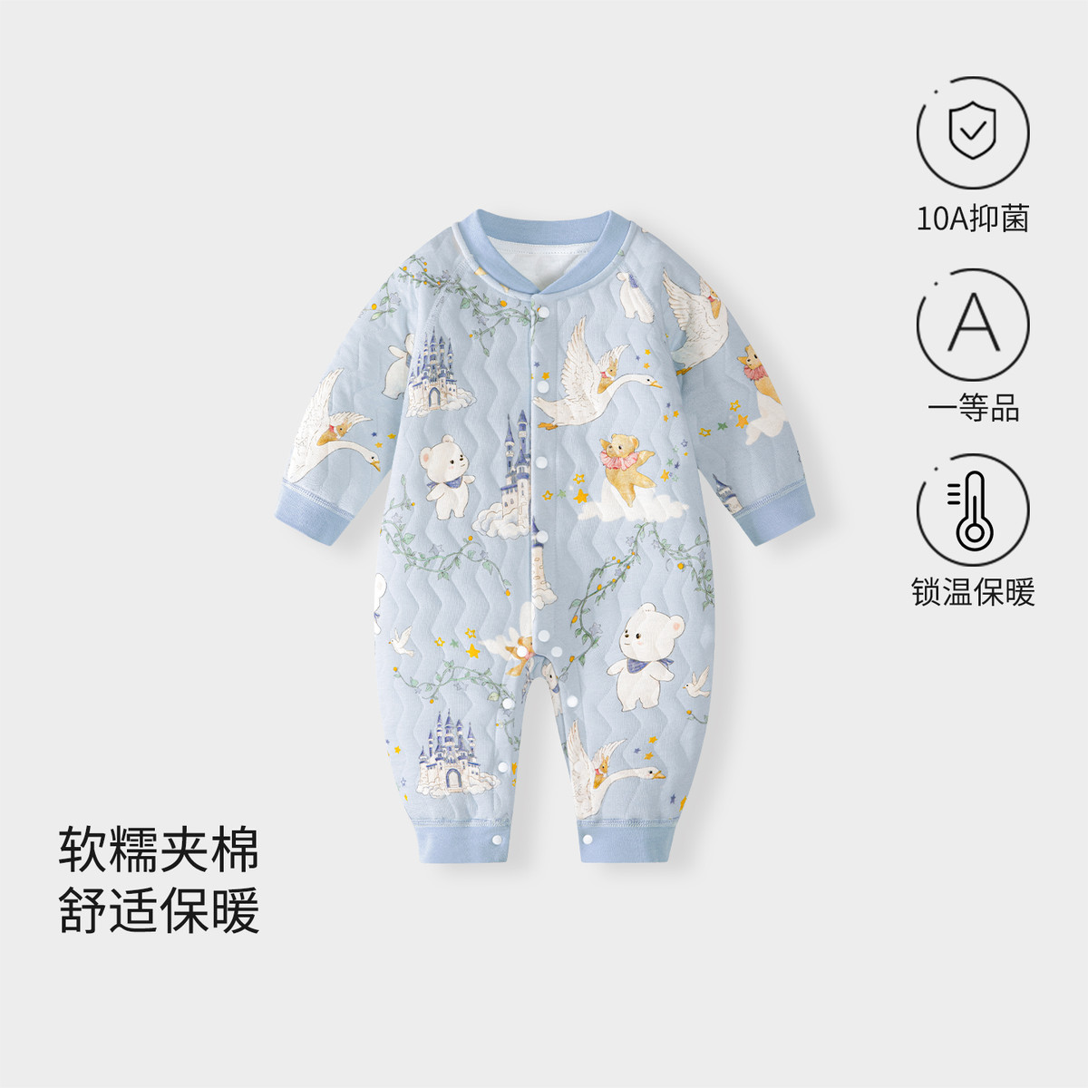 13640981.婴儿连体衣秋冬保暖男女宝宝衣服春秋款早秋哈衣加厚夹棉爬服冬装