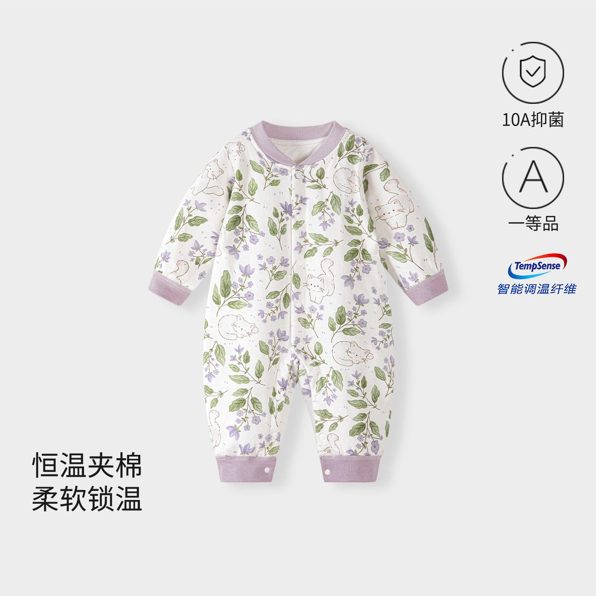 13640979.【恒温薄棉】婴儿棉服连体衣春秋冬季男女宝宝衣服婴幼儿夹棉保暖
