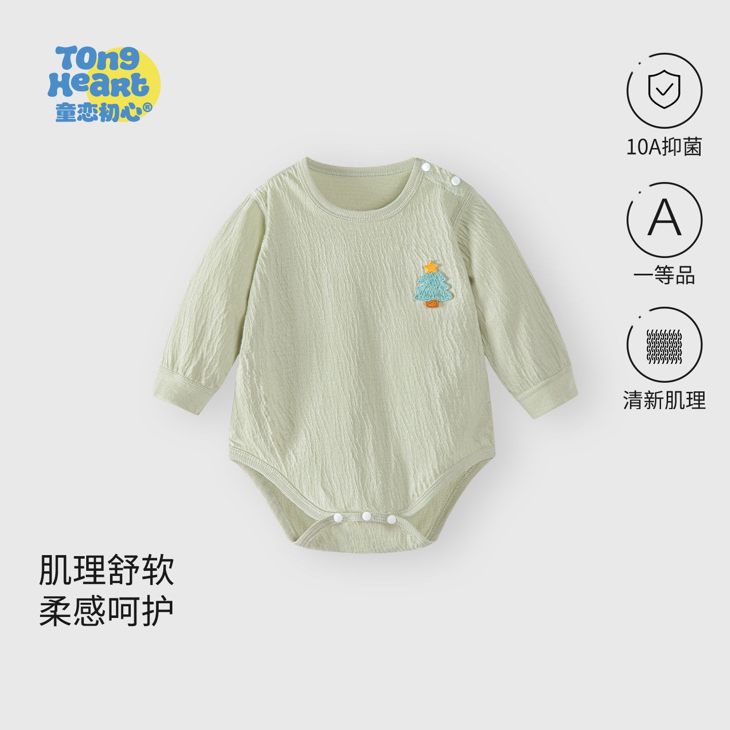 13640962.新生儿宝宝连体包屁衣秋冬季长袖和尚服婴儿衣服三角哈衣