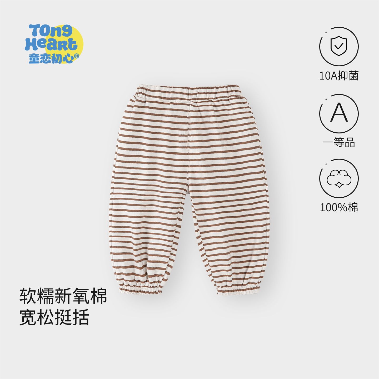 13640949.宝宝卫裤春秋季儿童裤子长裤休闲外出宽松百搭束脚裤男女小童秋装