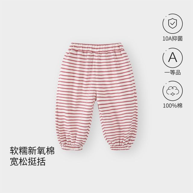 13640949.宝宝卫裤春秋季儿童裤子长裤休闲外出宽松百搭束脚裤男女小童秋装