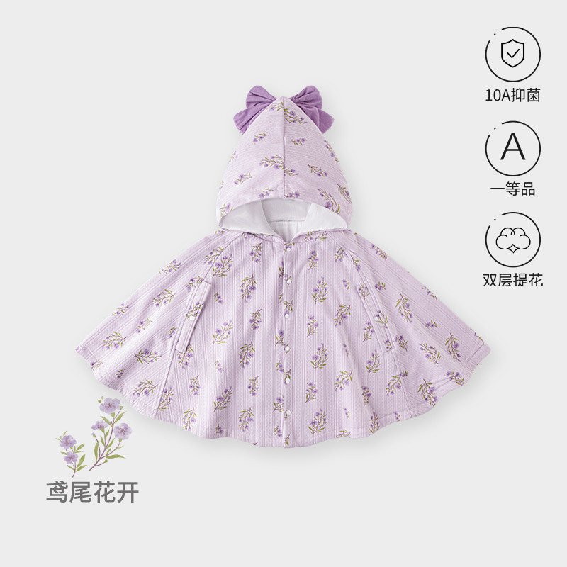13640810.婴儿斗篷披风春款女宝宝外出挡风小披肩儿童春秋防风保暖外套洋气