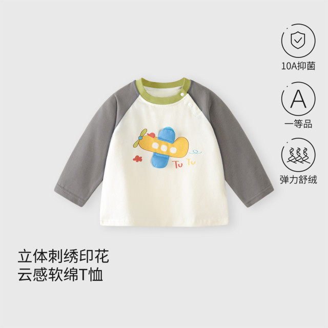 13640767.宝宝长袖T恤2026新款春秋男女童圆领卡通男女儿童上衣打底衫春装