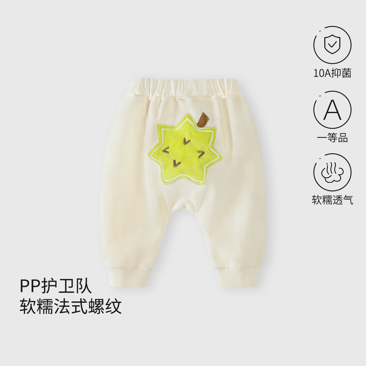 13640765.婴儿卫裤大PP裤秋装外穿洋气宝宝休闲裤外出男女童宽松裤子春秋款
