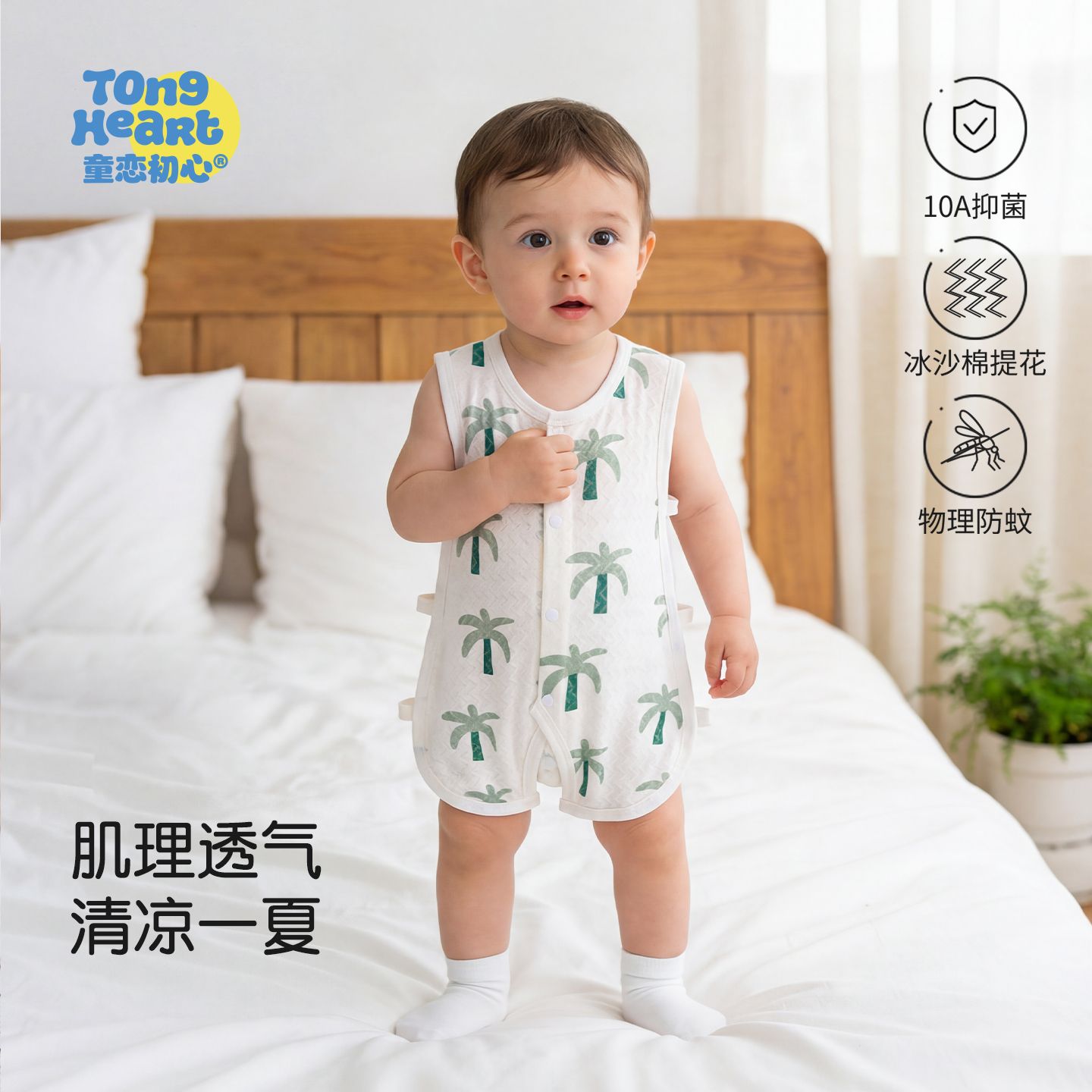 13640742.【冰沙棉】婴儿连体衣夏季提花薄款宝宝衣服新生儿无袖琵琶衣爬服