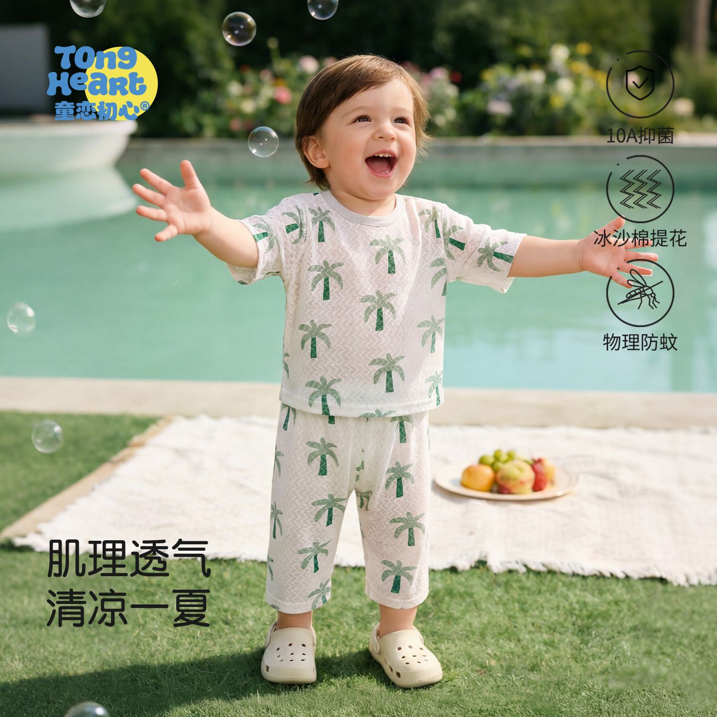 13640741.【冰沙棉】宝宝套装夏季薄款透气九分套睡衣婴儿空调衣服夏装儿童