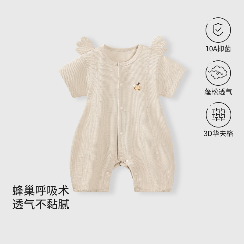 13640532.华夫格宝宝短袖连体衣婴儿衣服小月龄外穿连身衣男女幼童夏天装