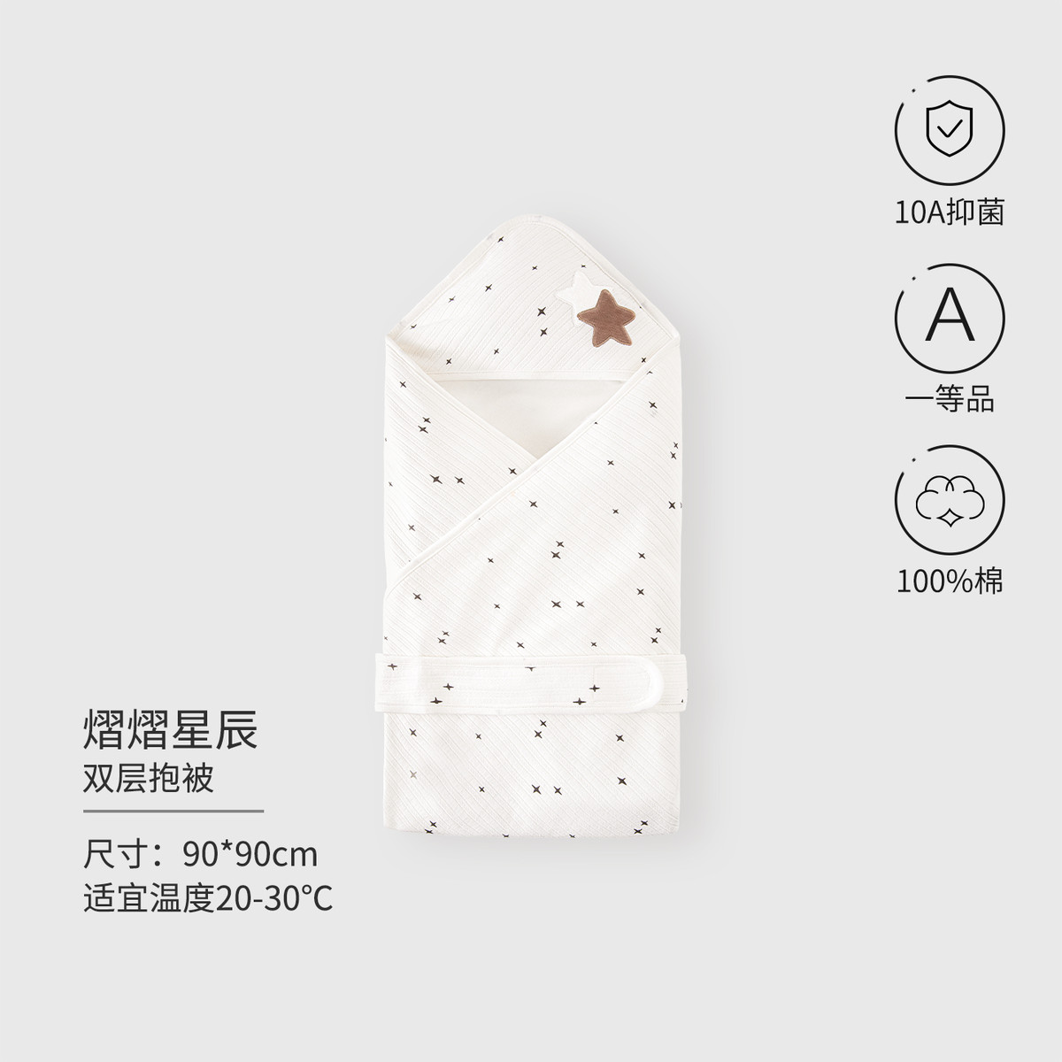 13640441.初生宝宝春夏薄款被新生儿产房襁褓包巾婴儿防惊跳抱被四季通用款