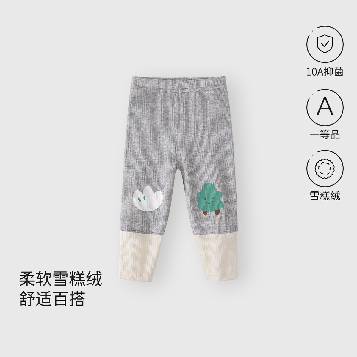13640421.儿童拼接撞色打底裤春秋季男女宝宝针织长裤修身百搭儿童裤子