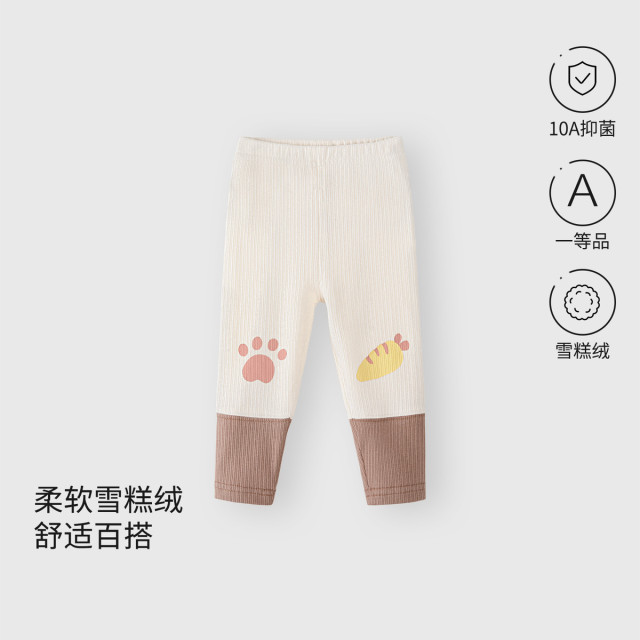 13640421.儿童拼接撞色打底裤春秋季男女宝宝针织长裤修身百搭儿童裤子