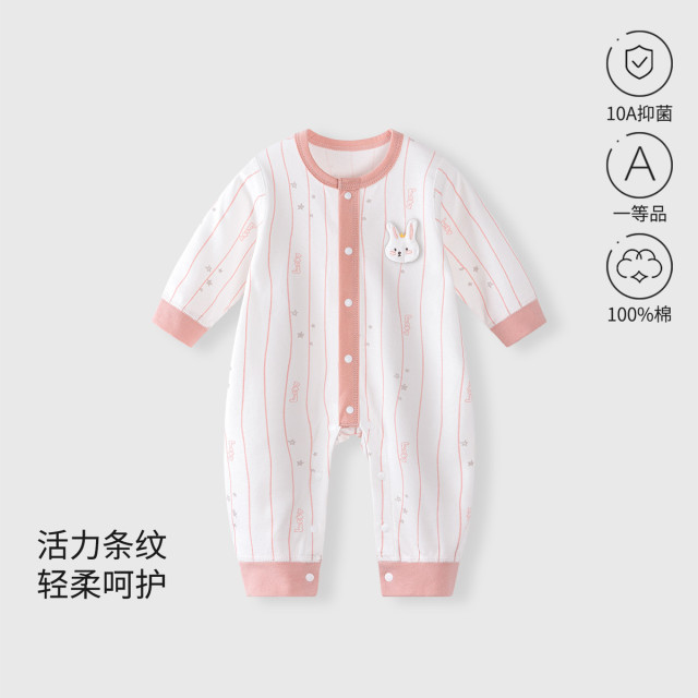 13641050.婴儿长袖条纹连体衣春秋款男女宝宝纯棉衣服秋季内着睡衣爬服