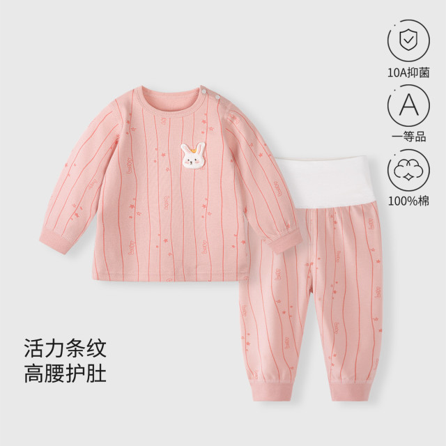 13641043.宝宝纯棉套装春秋季儿童高腰护肚打底家居服婴幼儿秋衣秋裤两件套