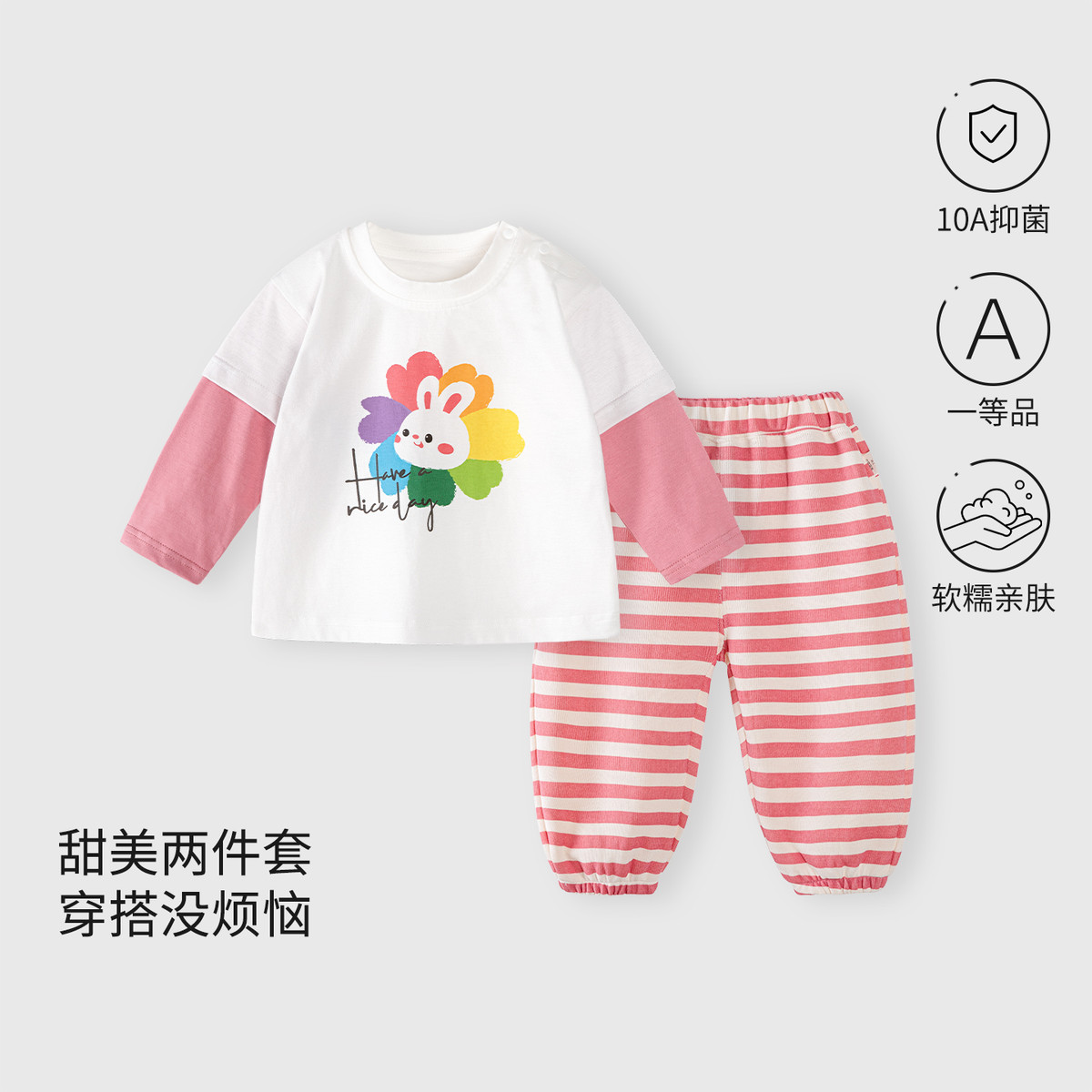13641030.女童套装春秋季洋气秋装假两件长袖T恤卫裤户外两件套