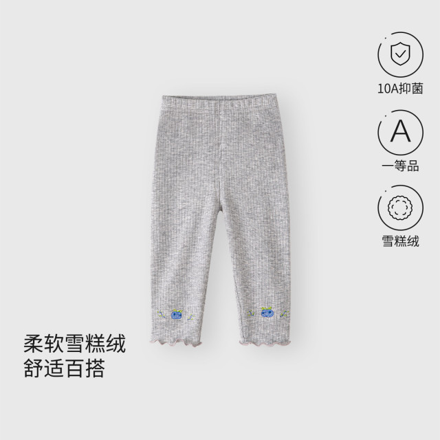 13641032.女童裤子秋季新款洋气打底裤宝宝休闲长裤春秋款亲肤柔软舒适