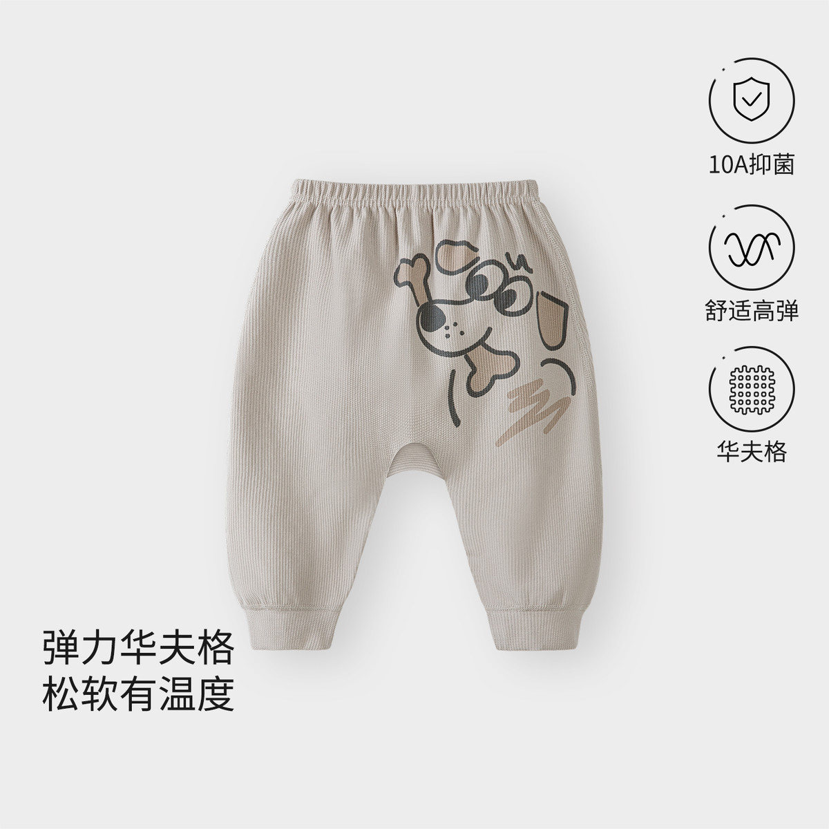 13641029.宝宝大屁屁裤春秋华夫格长裤男童女童pp裤外出裤卫裤