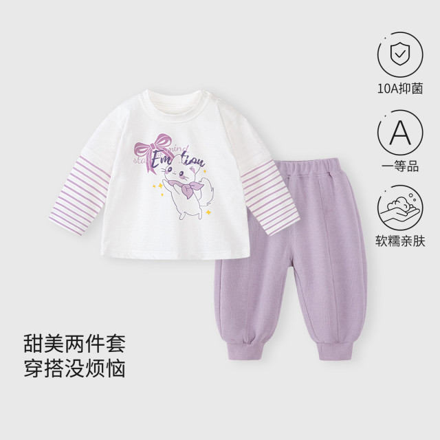 13641030.女童套装春秋季洋气秋装假两件长袖T恤卫裤户外两件套