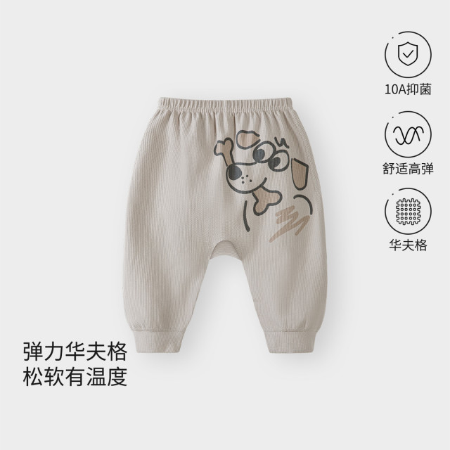 13641029.宝宝大屁屁裤春秋华夫格长裤男童女童pp裤外出裤卫裤