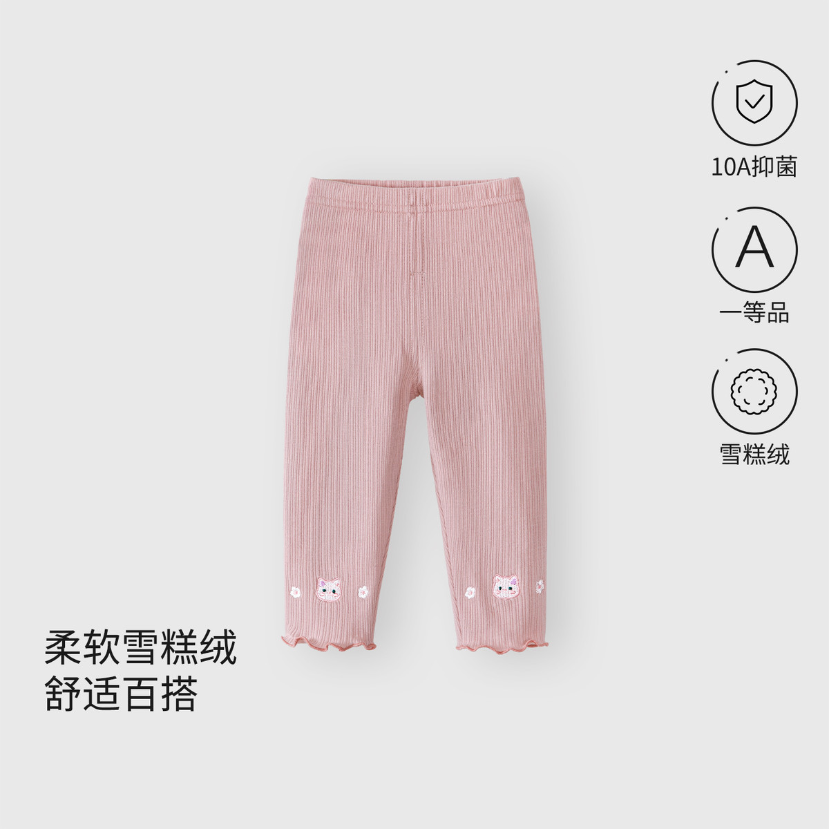 13641032.女童裤子秋季新款洋气打底裤宝宝休闲长裤春秋款亲肤柔软舒适