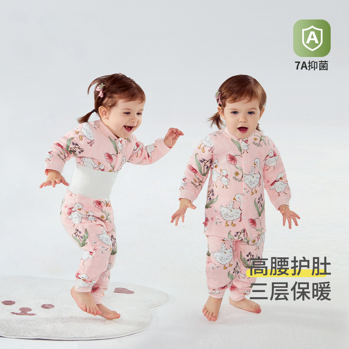 13641026.婴幼家居服秋季夹棉保暖宝宝高腰护肚儿童睡衣套装