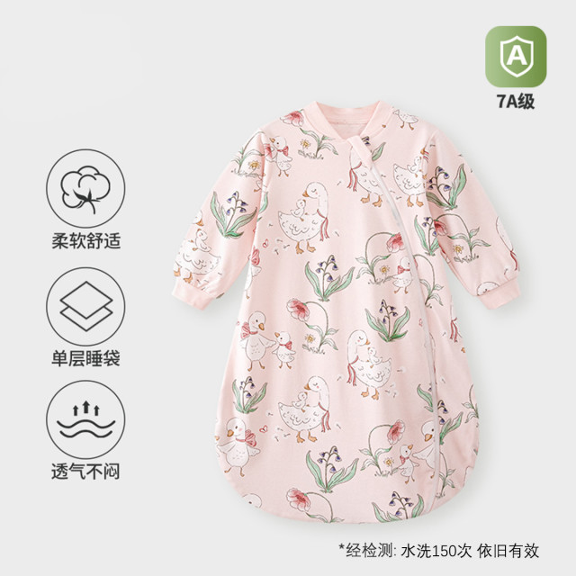 13641023.婴儿四季通用睡袋a类纯棉儿童春秋一体式防着凉防惊跳神器