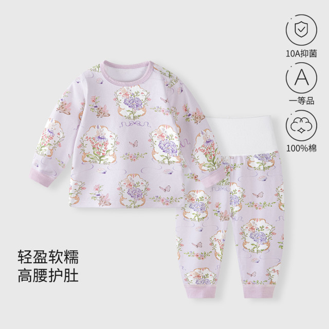 13641018.婴幼儿长袖分体套装秋季纯棉高腰护肚打底衣儿童家居服两件装