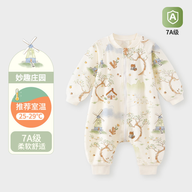 13641024.儿童单层分腿睡袋春秋款婴儿宝宝纯棉护肚防惊跳防踢被睡袋