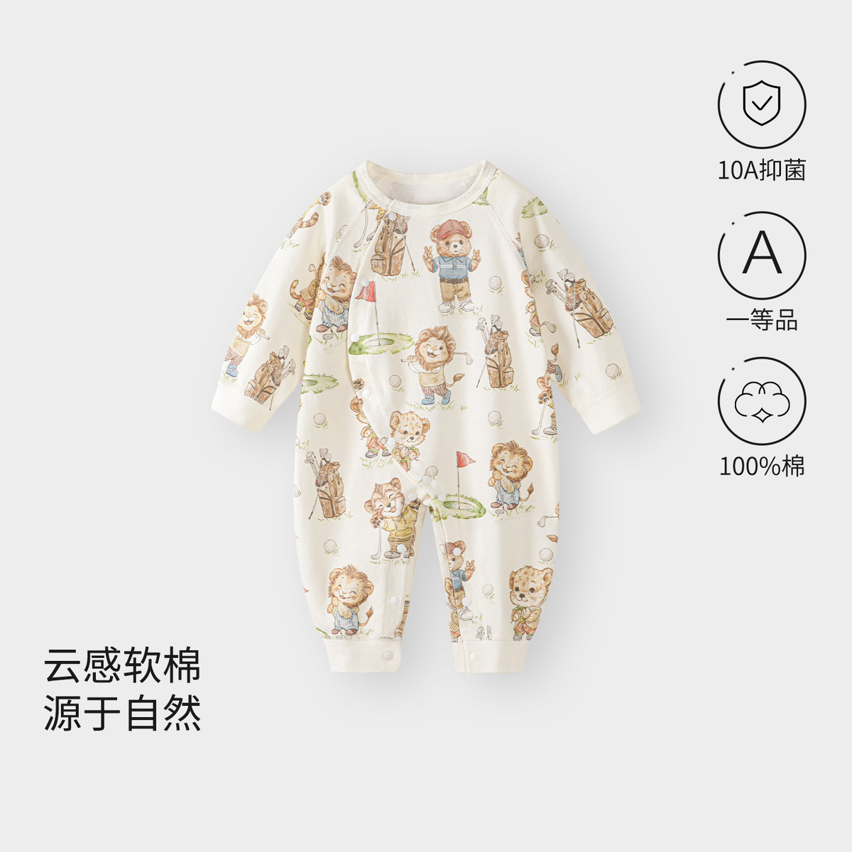 13641019.婴儿长袖连体衣春秋季纯棉护肚打底衣男女宝宝居家睡衣爬服秋款