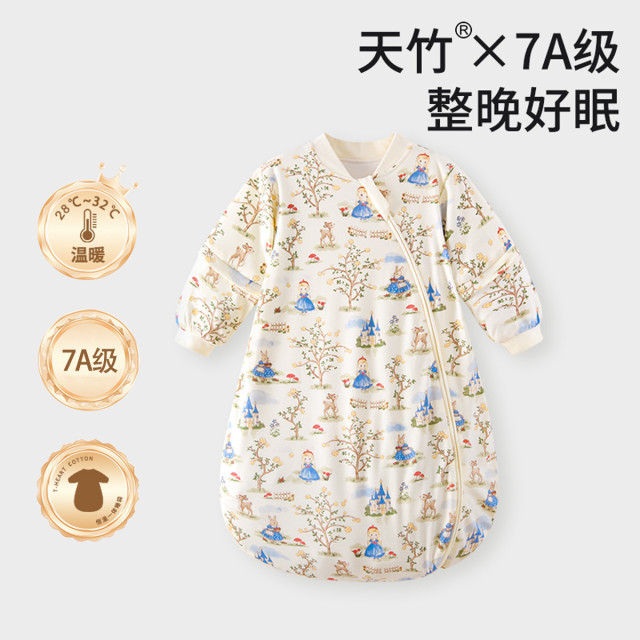 13641025.儿童睡袋春秋季信封式一体双层婴童宝宝四季睡觉神器