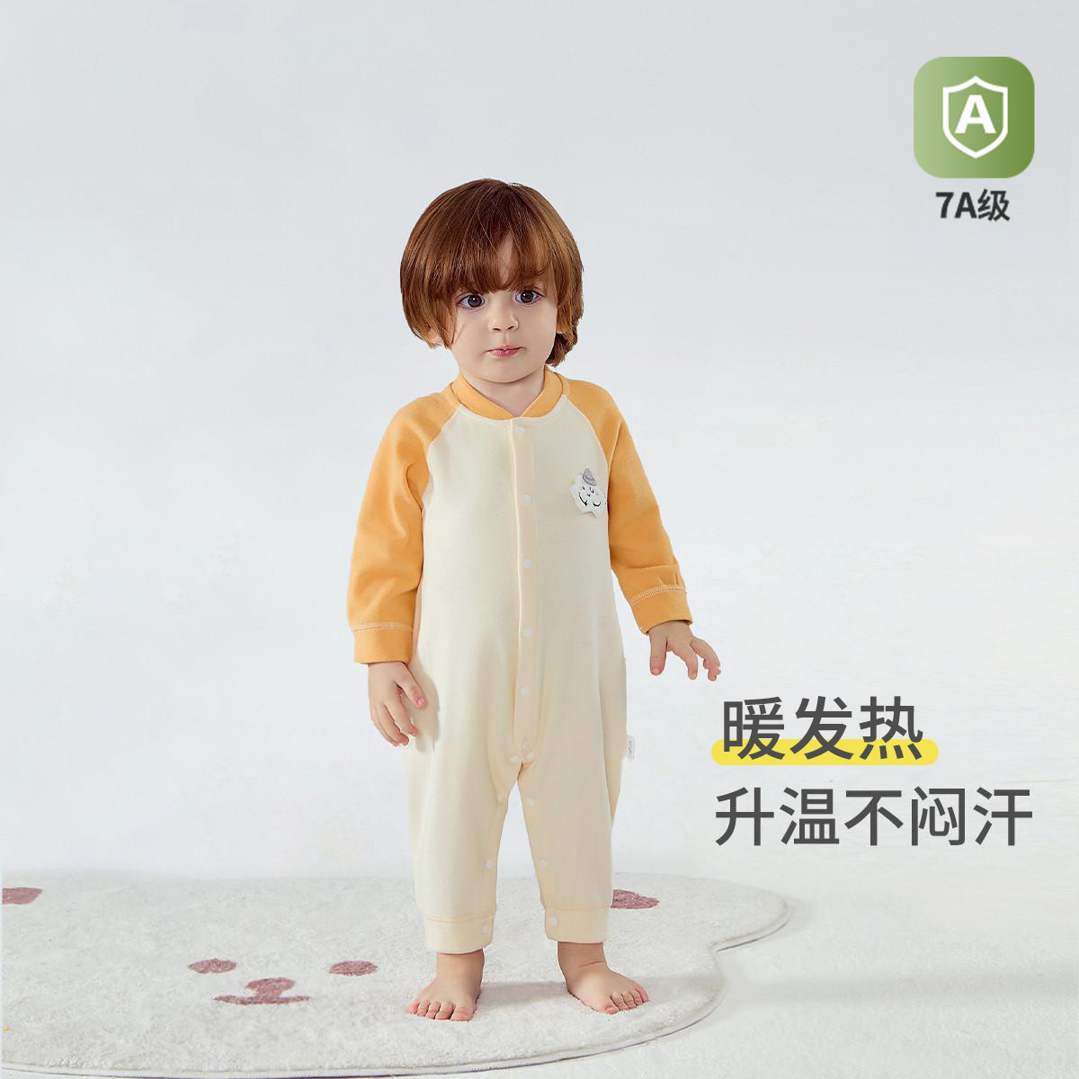 13641012.婴儿德绒发热连体衣春秋季宝宝秋装睡衣打底家居内衣套装