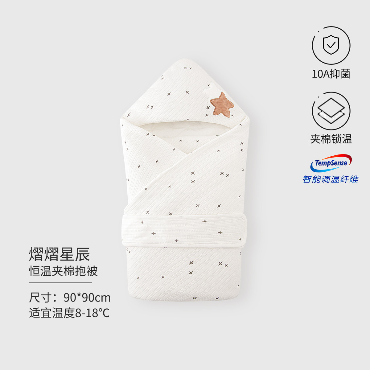 13641007.初生婴儿包被秋冬季夹棉保暖防风抱被宝宝防惊跳包裹