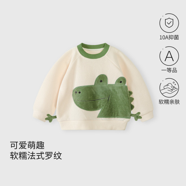 13641005.可爱卡通宝宝卫衣春秋男童长袖上衣秋装男童百搭卫衣衣服