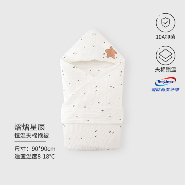 13641007.初生婴儿包被秋冬季夹棉保暖防风抱被宝宝防惊跳包裹