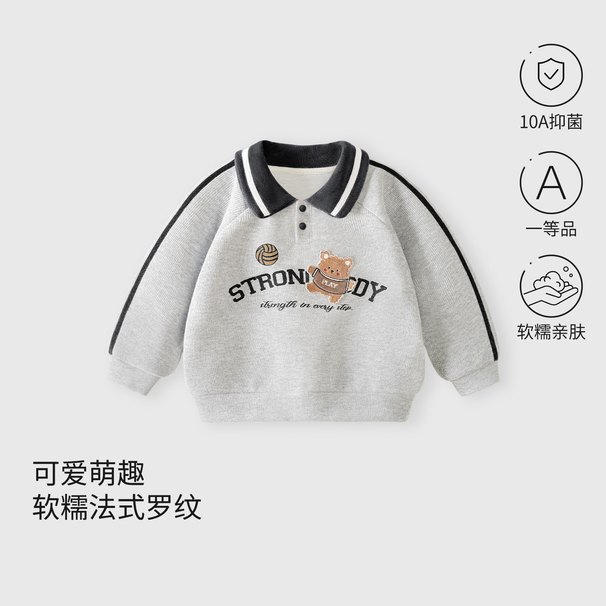 13641005.可爱卡通宝宝卫衣春秋男童长袖上衣秋装男童百搭卫衣衣服