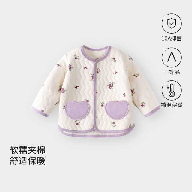 13641010.婴幼保暖外套秋冬季女宝宝夹棉保暖开衫上衣秋款外穿长袖婴儿衣服