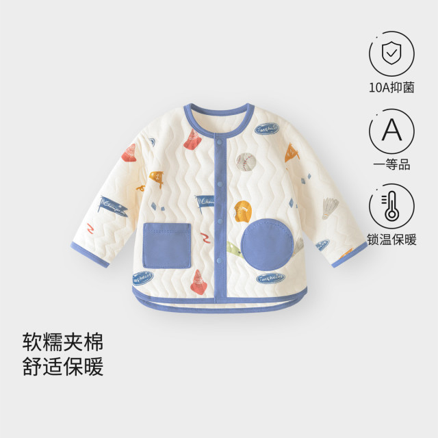 13641000.婴幼保暖外套秋冬季儿童夹棉中开上衣秋款外穿长袖宝宝衣服