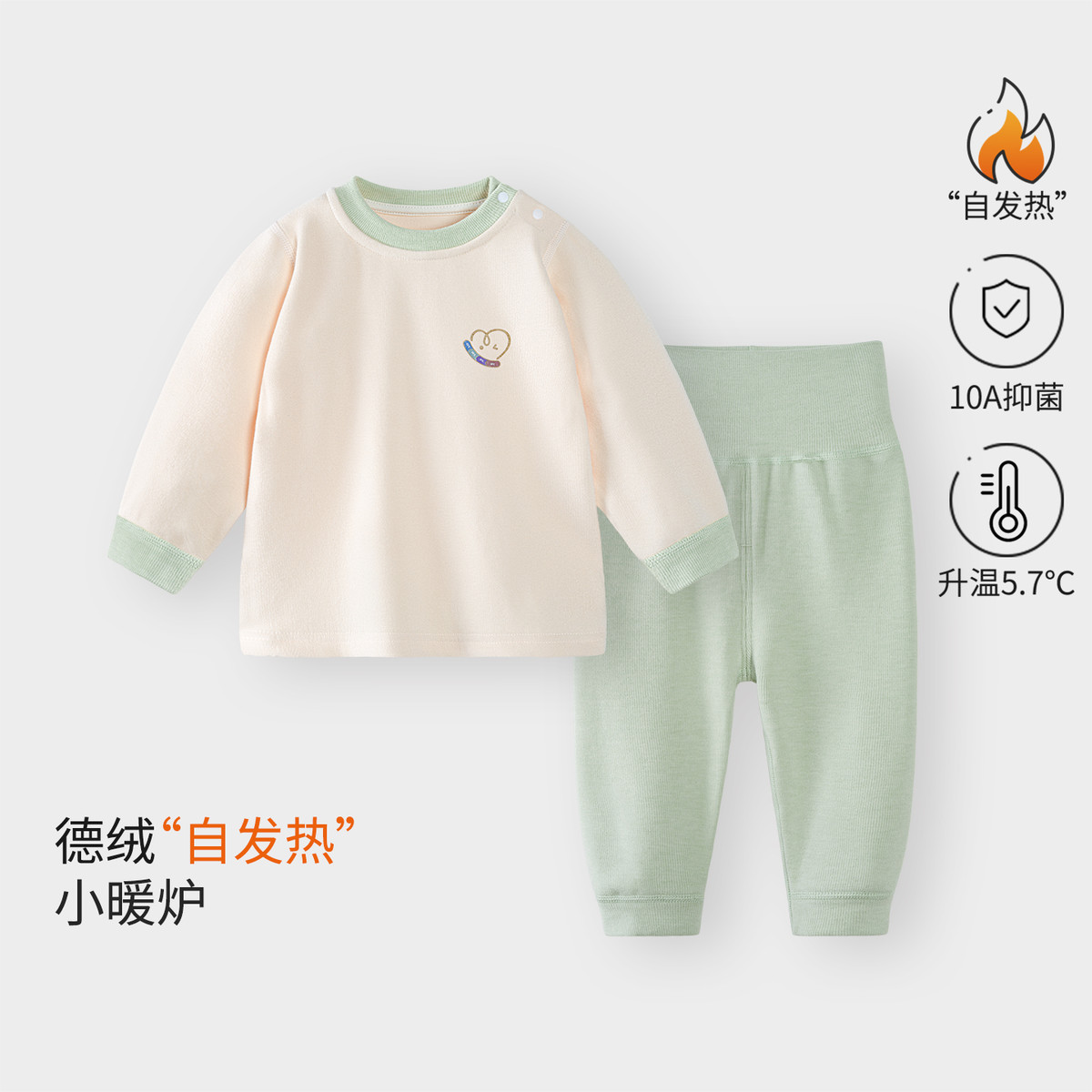 13640990.儿童保暖内衣高腰套装秋冬款a类抑菌加厚德绒保暖男女宝秋衣秋裤