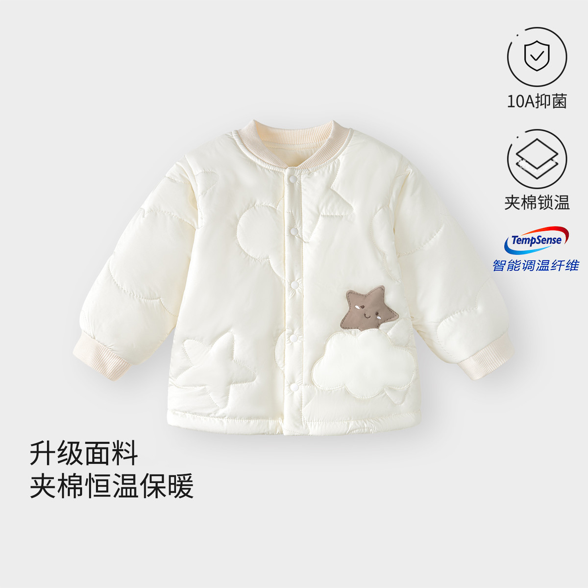 13640978.宝宝三防棉服秋冬季恒温夹棉冬季保暖上衣冬装外套棉袄