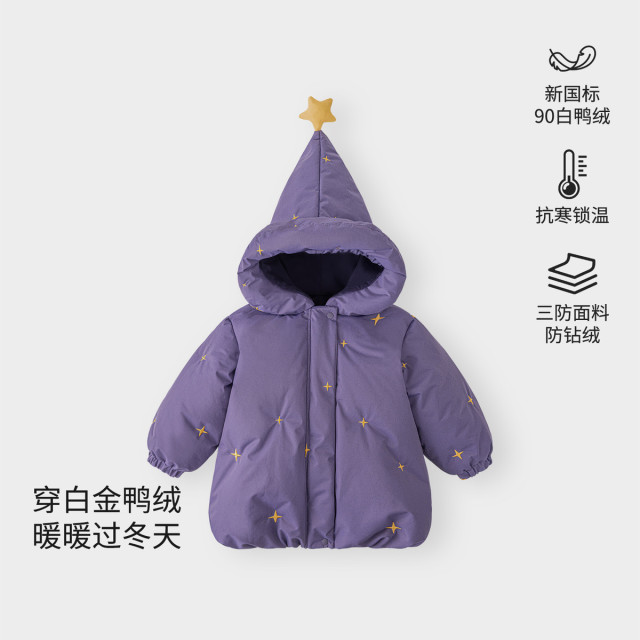 13640980.女童三防白鸭绒羽绒服冬装儿童外出保暖外套婴儿连帽防寒外出服