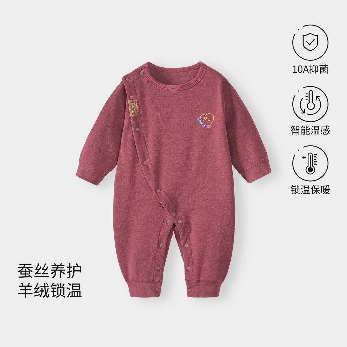 13640984.婴儿毛蚕丝保暖连体衣长袖睡衣秋冬季宝宝打底哈衣