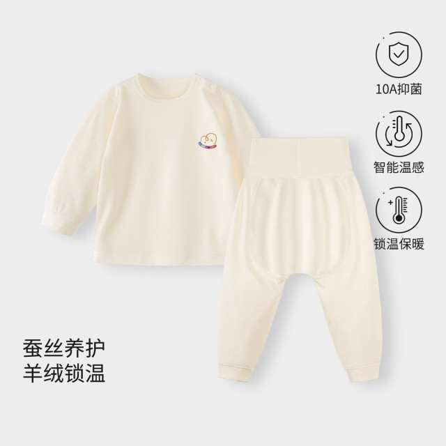 13640986.婴儿羊毛蚕丝秋衣秋裤秋冬季宝宝套装PP裤分体两件套