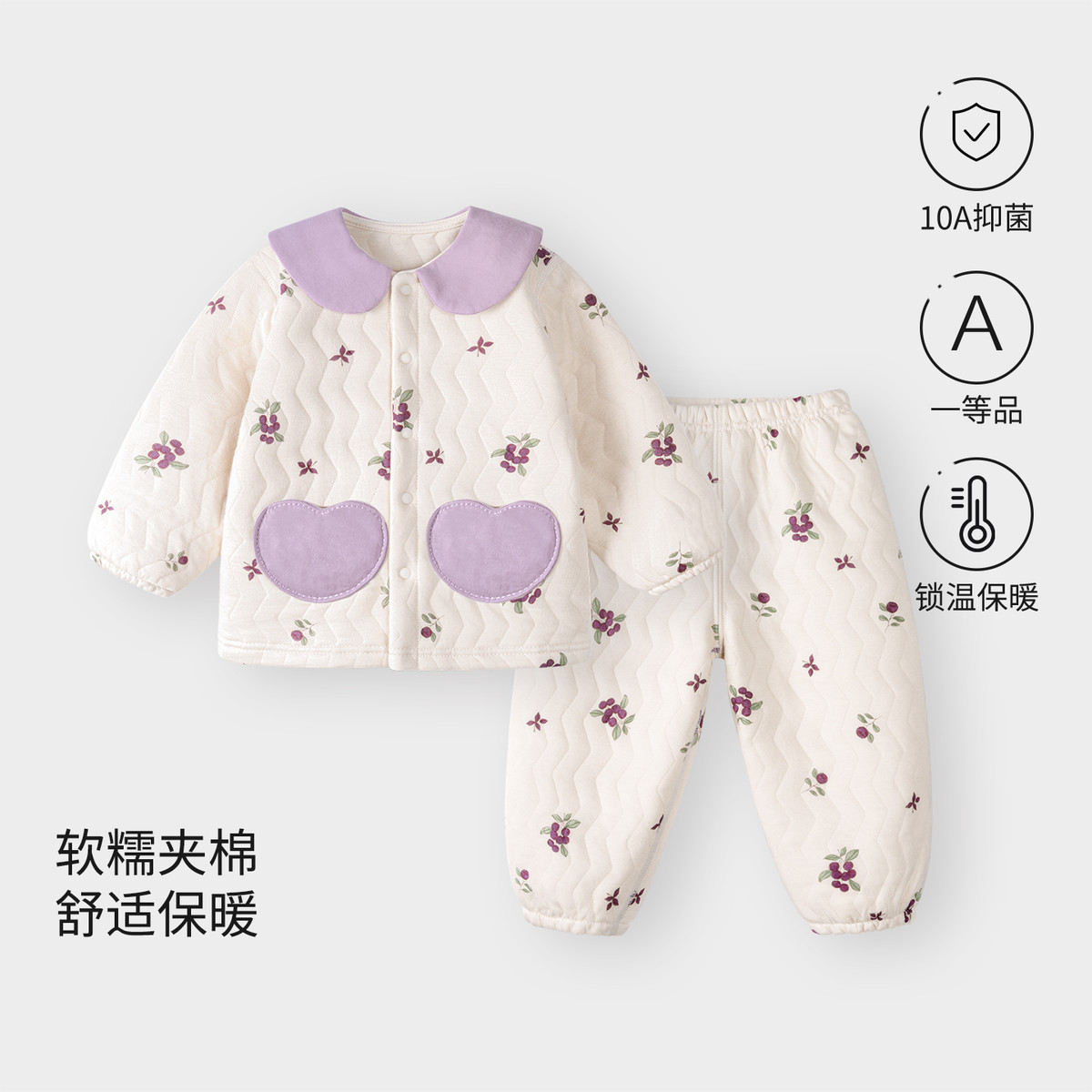 13640975.女宝宝娃娃领套装春秋冬季夹棉保暖内衣婴儿衣服女儿童冬装