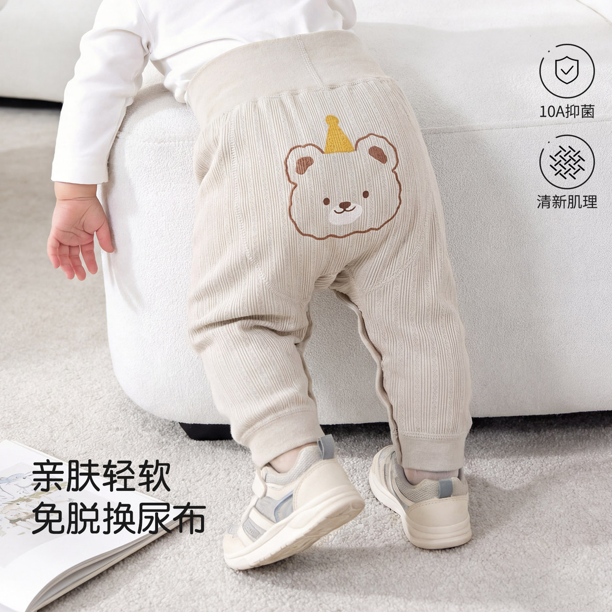 13640820.婴儿春秋款大屁屁裤打底长裤宝宝高腰护肚免脱PP裤