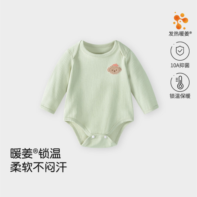 13640808.婴儿连体三角哈衣春秋季舒绒打底衣新生婴儿包屁打底睡衣