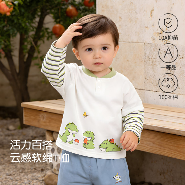 13640793.男童假两件长袖T恤春秋季婴幼儿宝宝弹力舒适恐龙卡通上衣外出服